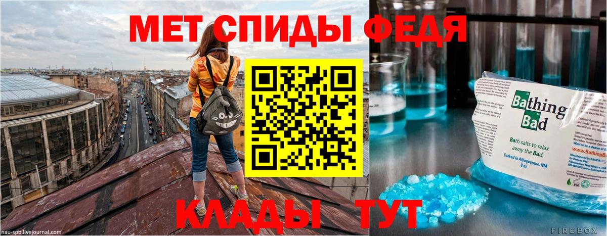 АМФЕТАМИН VHQ Михайловск