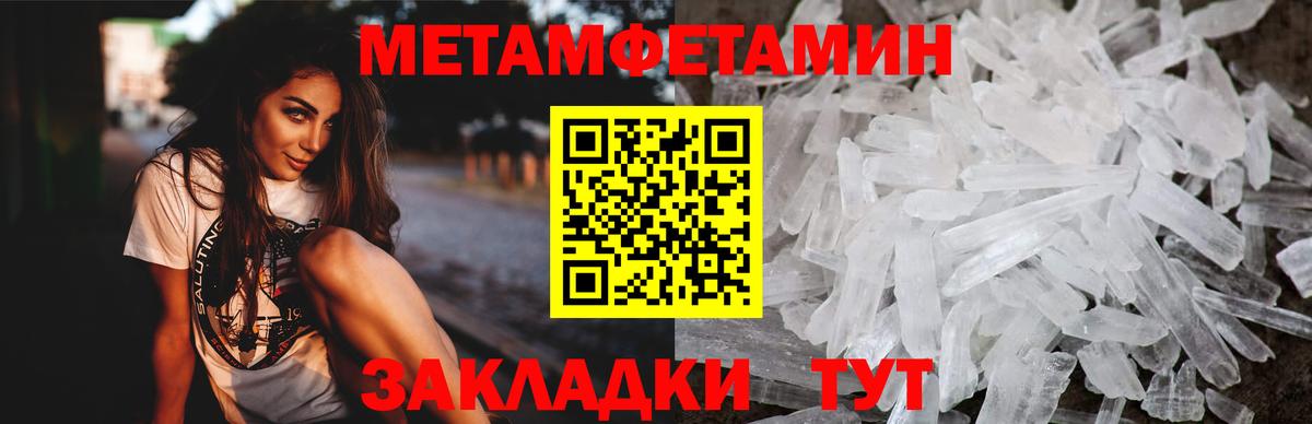 АМФЕТАМИН  Амфетамин Premium  Вход с VPN  Михайловск 