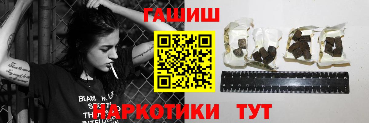 Гашиш hashish  Вход с VPN  ГАШИШ  Михайловск  ГАШИШ AMNESIA HAZE 