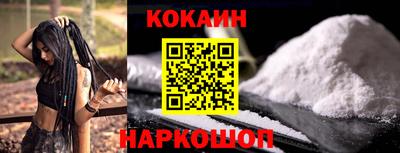 прущая мука Донецк