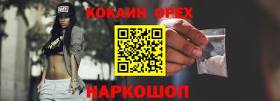 прущая мука Донецк
