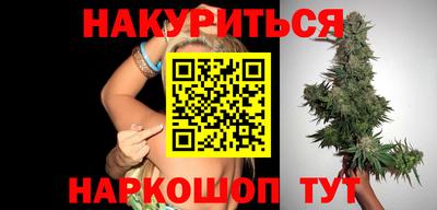 прущая мука Донецк