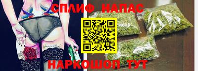 прущая мука Донецк