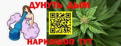 прущая мука Донецк