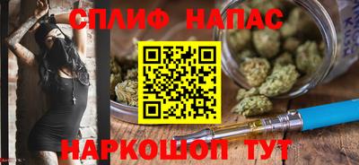 прущая мука Донецк