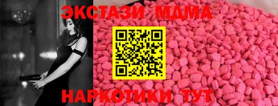 прущая мука Донецк