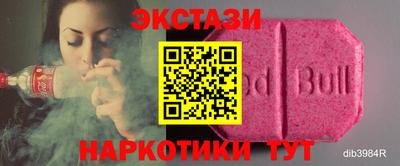 ECSTASY Донской