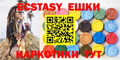 ECSTASY Донской