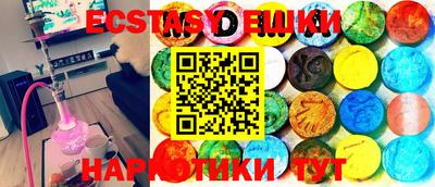 прущая мука Донецк