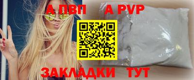 прущая мука Донецк