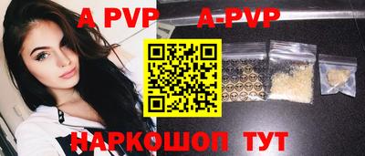 прущая мука Донецк