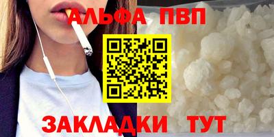 прущая мука Донецк
