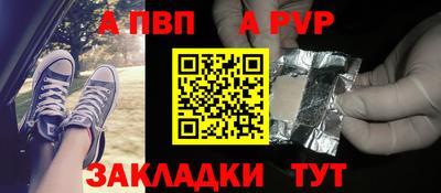 прущая мука Донецк