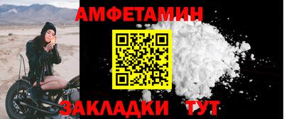 амф Дубна