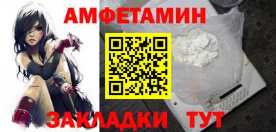 прущая мука Донецк