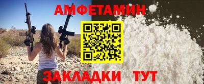 прущая мука Донецк