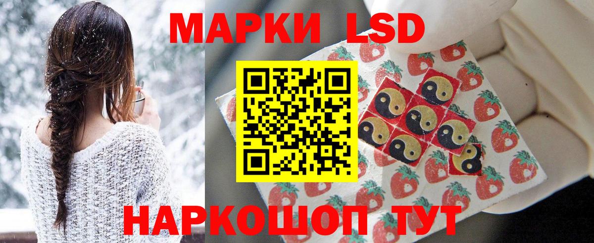 LSD-25 экстази  Вход с VPN  KRAKEN tor  Лсд 25 экстази ecstasy  Михайловск 