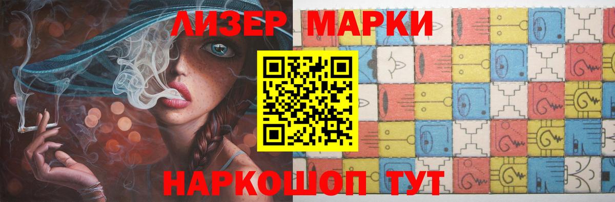 Лсд 25 экстази ecstasy Михайловск