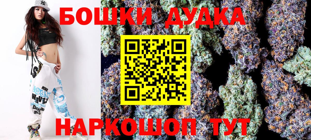 Каннабис Ganja Михайловск